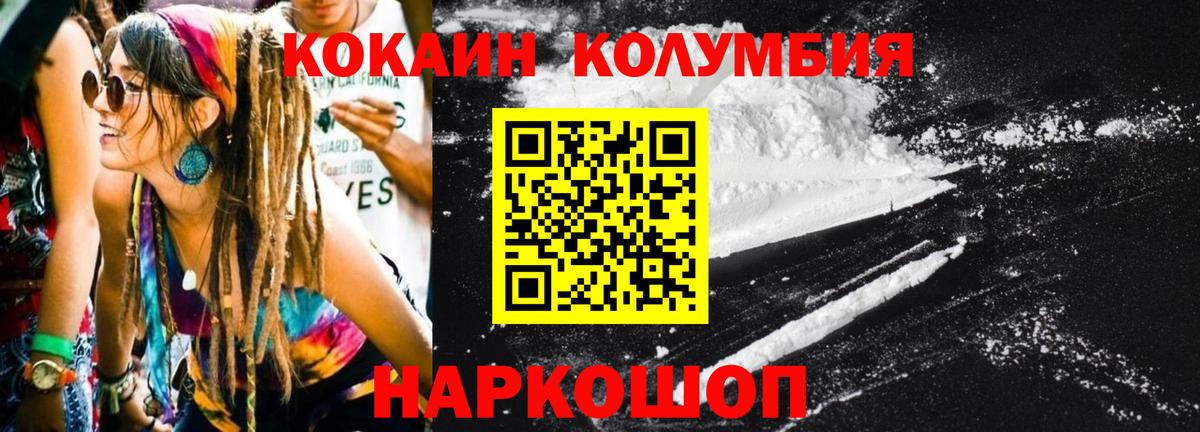 Cocaine VHQ Будённовск