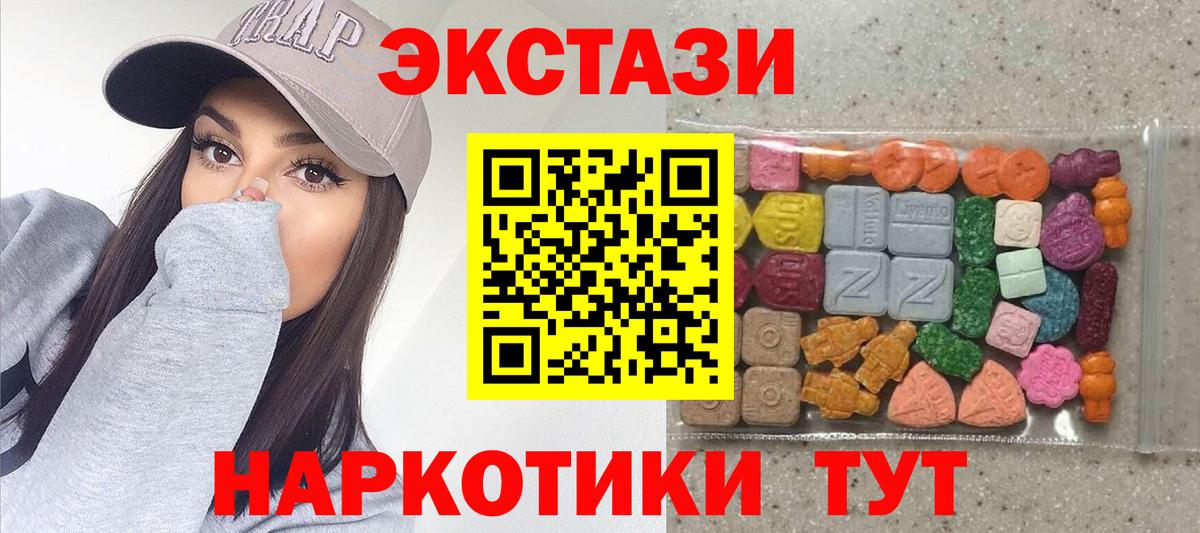 ЭКСТАЗИ Punisher Будённовск