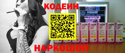 ГАЛЛЮЦИНОГЕННЫЕ ГРИБЫ Ливны