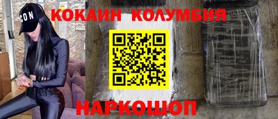 кристаллы Ликино-Дулёво