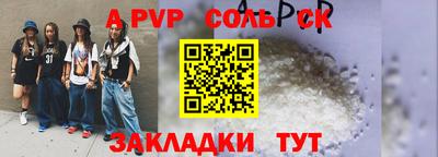 стафф Малоярославец