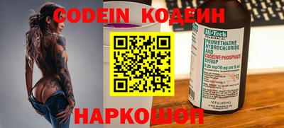 ГАЛЛЮЦИНОГЕННЫЕ ГРИБЫ Ливны