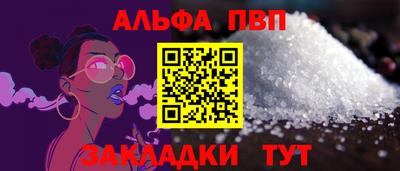 кристаллы Ликино-Дулёво