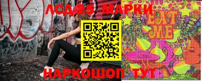 кристаллы Ликино-Дулёво