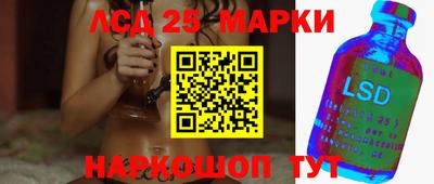 сатива Лесосибирск