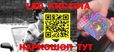 ГАЛЛЮЦИНОГЕННЫЕ ГРИБЫ Ливны