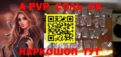 ГАЛЛЮЦИНОГЕННЫЕ ГРИБЫ Ливны