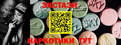 сатива Лесосибирск
