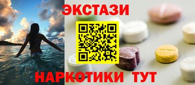 кристаллы Ликино-Дулёво