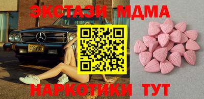 сатива Лесосибирск