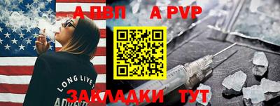 сатива Лесосибирск