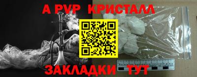 кристаллы Ликино-Дулёво