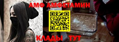 сатива Лесосибирск