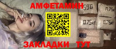 сатива Лесосибирск