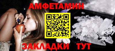 сатива Лесосибирск