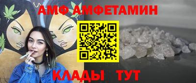 кристаллы Ликино-Дулёво