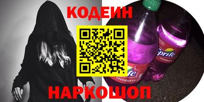 ГАЛЛЮЦИНОГЕННЫЕ ГРИБЫ Ливны