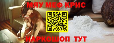 сатива Лесосибирск