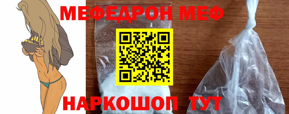 Будённовск  МЕФ VHQ  Вход с VPN 