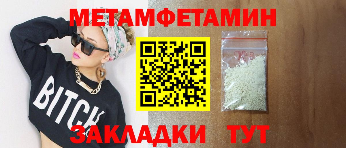 Будённовск  Метамфетамин кристалл  Метамфетамин кристалл  Вход с VPN 