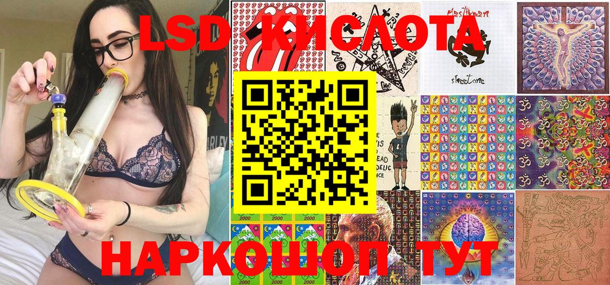 Будённовск  Наркотические марки 1,8мг  купить  сайты  Вход с VPN  Наркотические марки 1,8мг  Марки NBOMe 