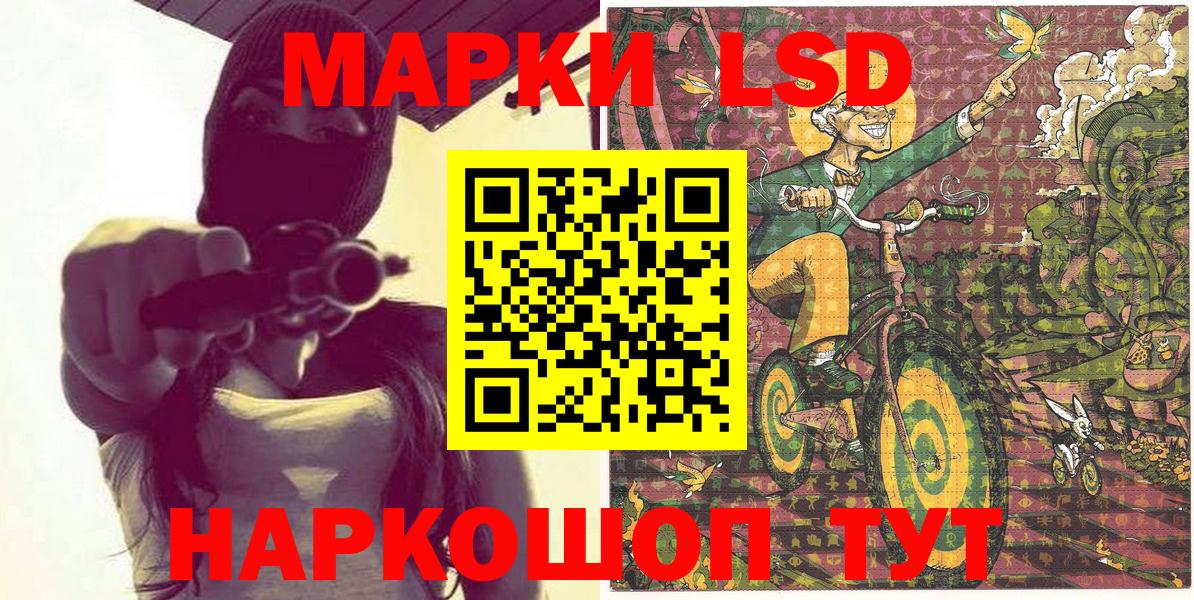 Марки N-bome 1,8мг Будённовск