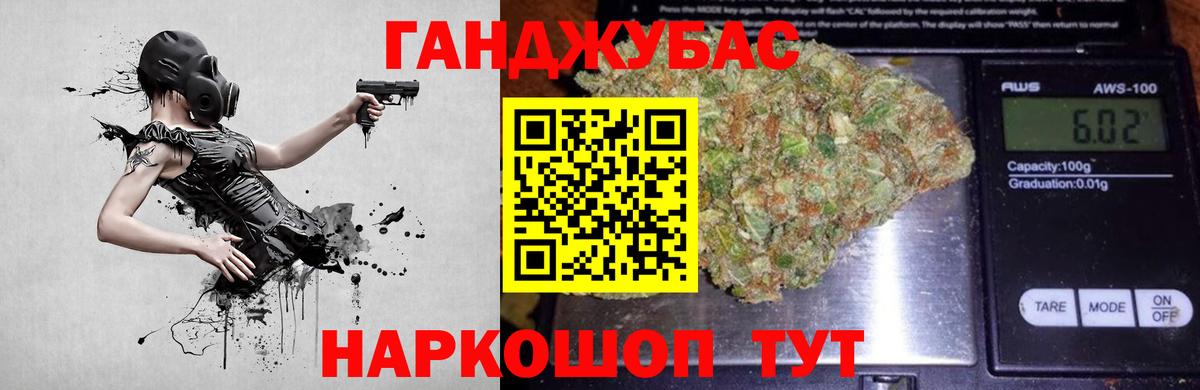 Бошки марихуана AK-47  Канабис VHQ  Вход с VPN  Каннабис AK-47  Будённовск 
